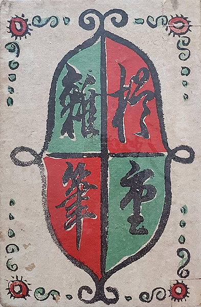 その16