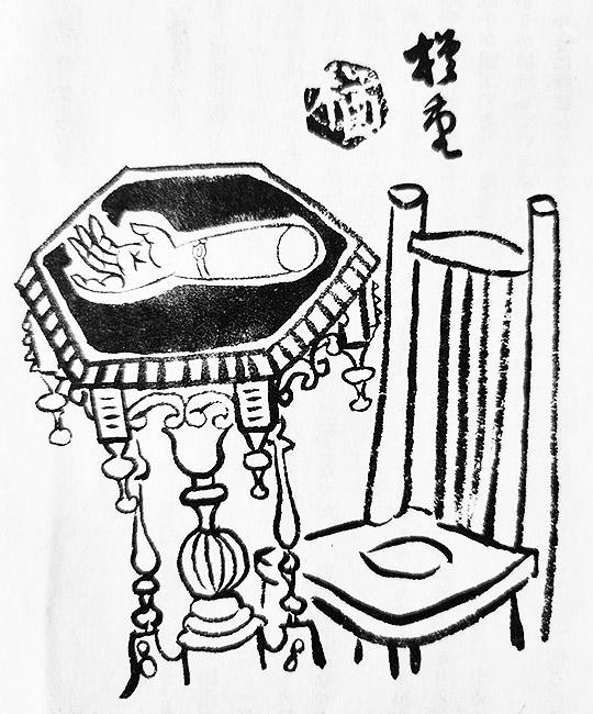 その17
