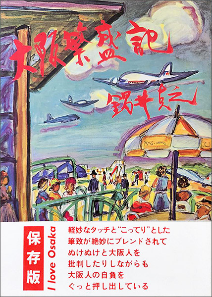 その17