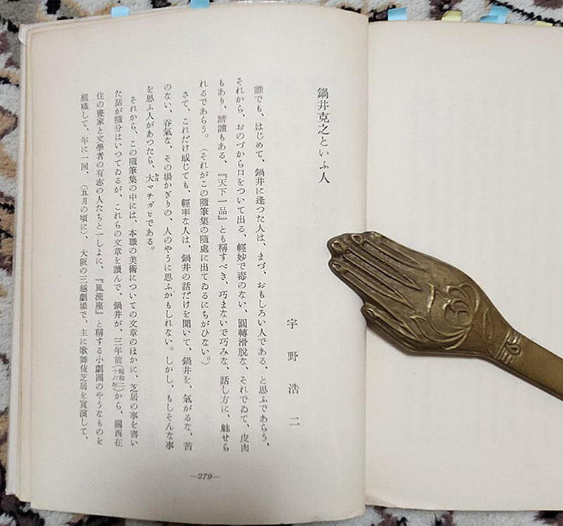 その17